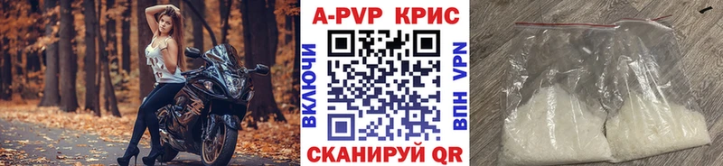 Названия наркотиков Альметьевск Амфетамин A-PVP Гашиш Бошки Шишки