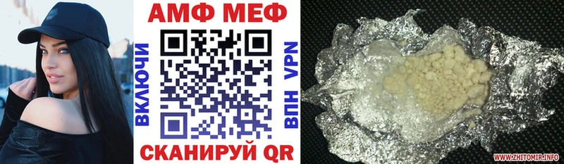 Amphetamine 97%  Альметьевск 