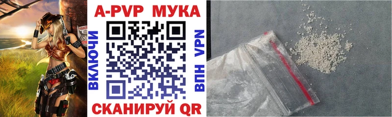 купить наркоту  Альметьевск  ОМГ ОМГ онион  APVP СК КРИС 