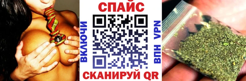 Бутират буратино  Альметьевск 
