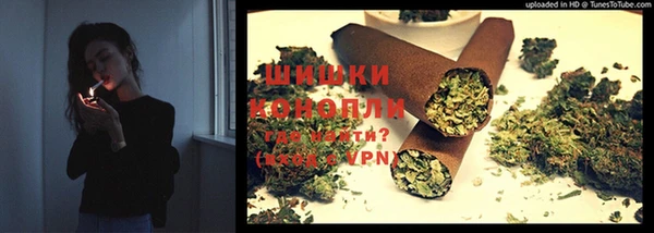 дистиллят марихуана Алзамай