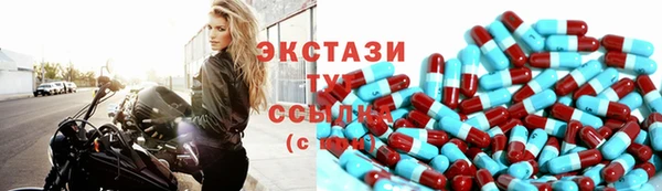 альфа пвп VHQ Алексеевка