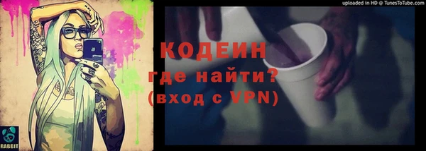 прущие крисы Абинск