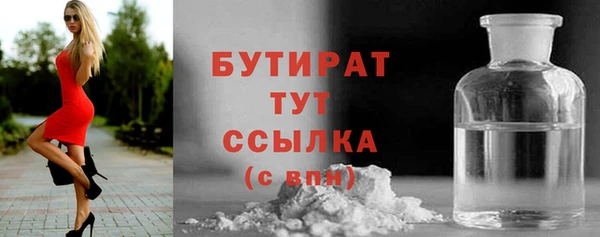 прущие крисы Абинск