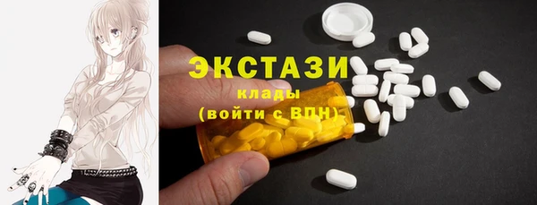 спайс Алексин