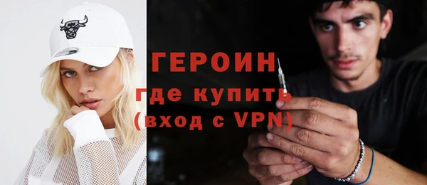 героин Абаза