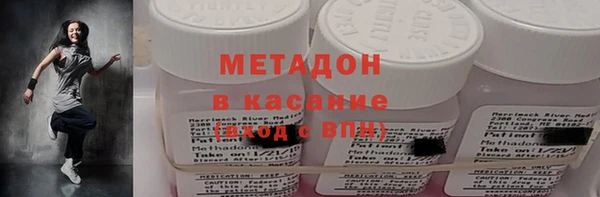 альфа пвп VHQ Алексеевка