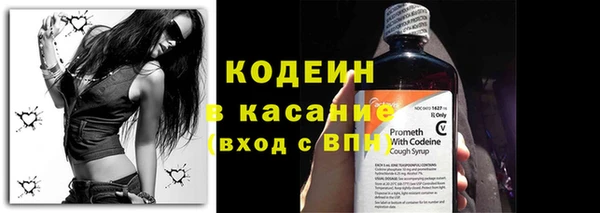 прущие крисы Абинск