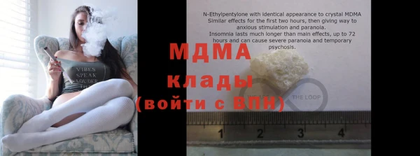 героин Абаза