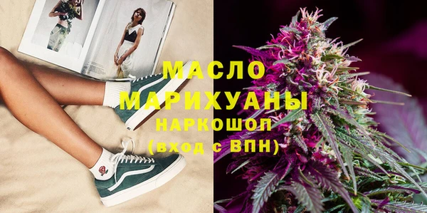 спайс Алексин