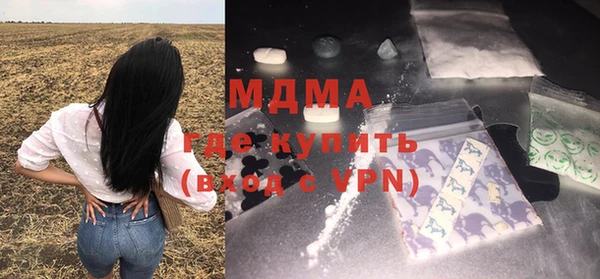 альфа пвп VHQ Алексеевка