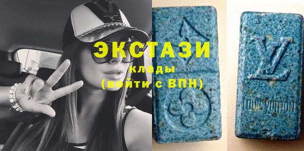альфа пвп VHQ Алексеевка