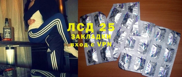 прущие крисы Абинск