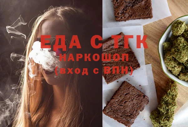 дистиллят марихуана Алзамай
