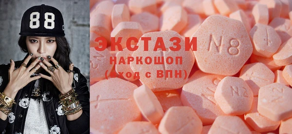 спайс Алексин