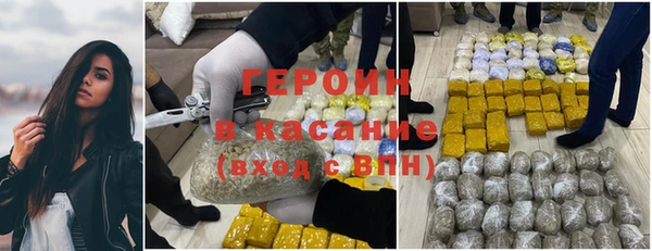 героин Абаза
