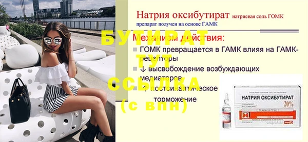 меф Кодинск