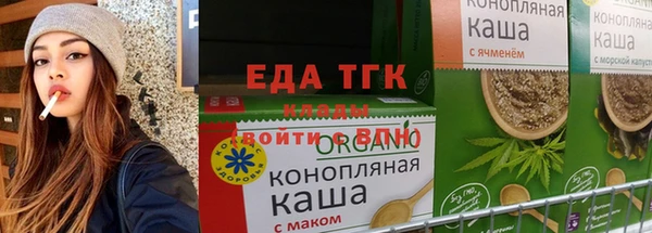 спайс Алексин