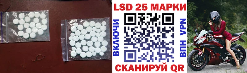 купить наркотик  omg онион  Лсд 25 экстази кислота  Альметьевск 