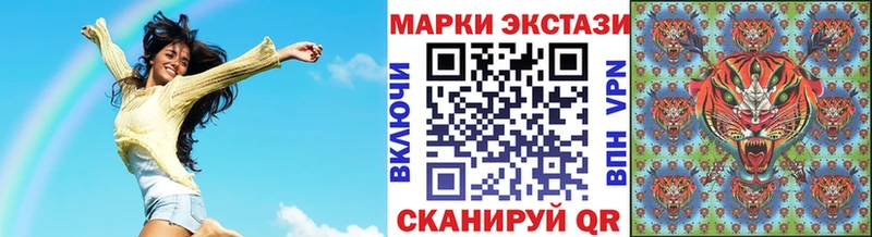 Марки N-bome 1,5мг  Альметьевск 